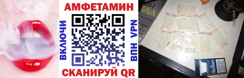 Amphetamine 97% Алатырь