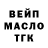 Кодеин Purple Drank Hackuloho