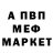 Кетамин VHQ Jackson 89