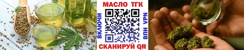 Cannafood конопля  hydra зеркало  Алатырь 