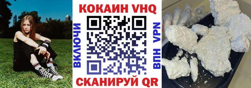 купить наркотик  ссылка на мегу ТОР  КОКАИН Columbia  Алатырь 