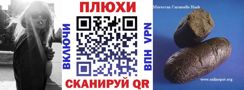 Гашиш гарик  Алатырь 