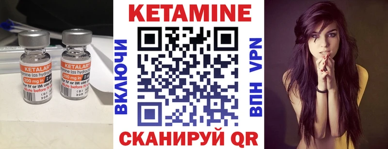 где можно купить mega рабочий сайт КЕТАМИН ketamine Алатырь