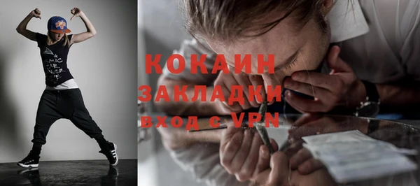 бошки Алзамай