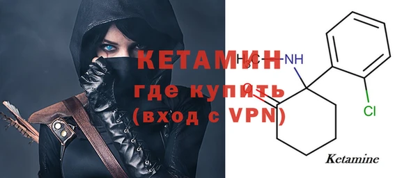 мефедрон Алексин