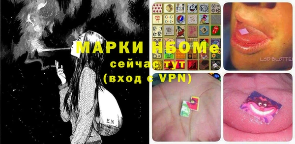 мефедрон Алексин