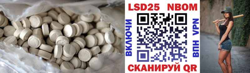 Лсд 25 экстази кислота  Алатырь 