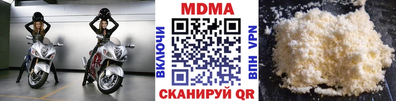дарк нет какой сайт  Алатырь  MDMA кристаллы 