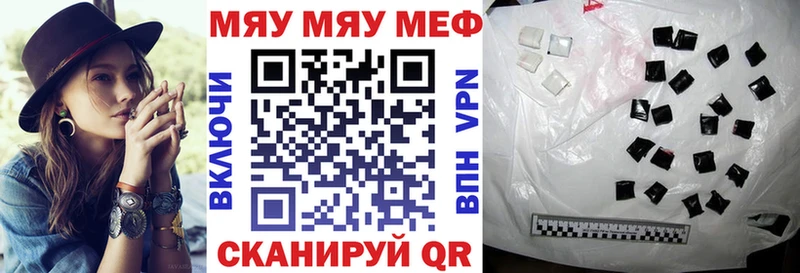 площадка состав  hydra вход  Алатырь  купить наркоту  МЯУ-МЯУ кристаллы 