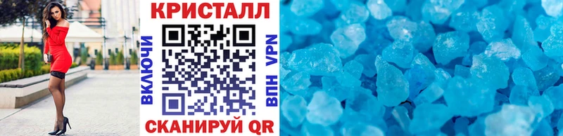 Метамфетамин винт где найти наркотики blacksprut ССЫЛКА Алатырь